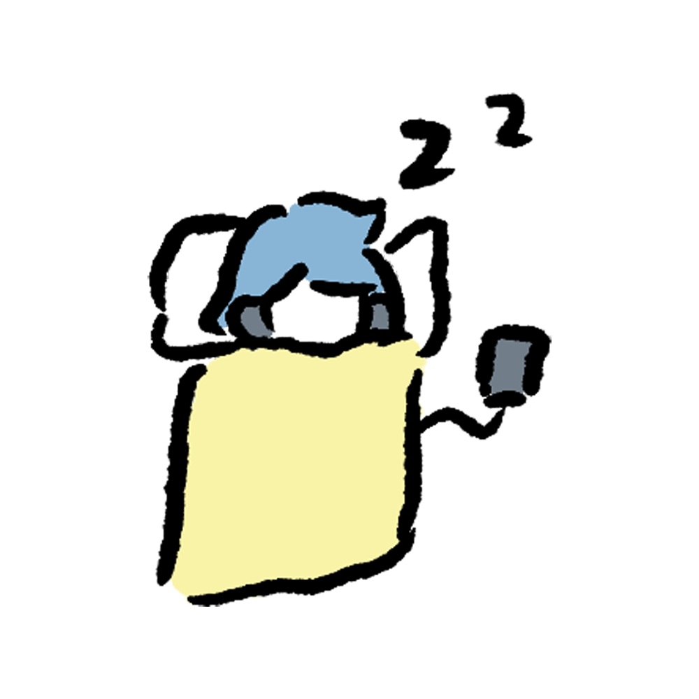睡前